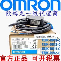 Original Omron photoelectric switch E3JK-DR11-C DR12 RR11 RR12 TR12 TR11 sensor