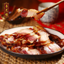 Xinghualou Bacon Bacon air-dried pork vacuum packaging salty sweet New Year goods 454g