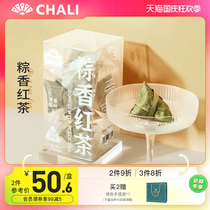 ChaLi Tea Dragon Boat Festival Zongxiang Black Tea Gift Box Authentic Anhui Qimen Zongye Black Tea Tea Gift