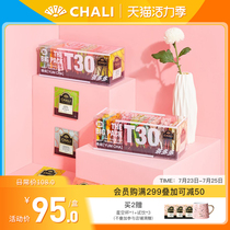 ChaLi Tea Tea peach oolong tea rose black tea flower and fruit tea cold-brewed tea tea bag tea gift box