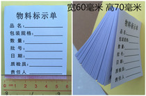 40 items marked with a single product model production indication out of the goods material card single book 100 page price