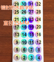 9.9 yuan 5 pieces 1-32 waterproof digital number number water cup mark anti-counterfeiting sticker size 15MM