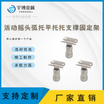 New product 304201 stainless steel stair column handrail accessories movable shaking head arc flat support support fixed frame