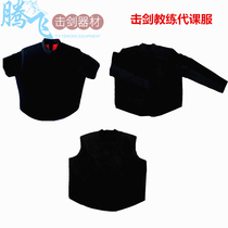 Fencing coaching uniform substitute long sleeve short sleeve sleeveless canvas cowhide coach uniform strike protection clothing export quality
