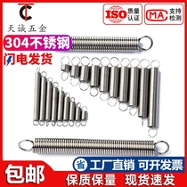 304 stainless steel spring double hook with hook tensile tensile oven door skateboard brake yellow soft strip
