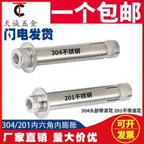 304 201 Stainless steel built-in expansion screw hexagon expansion bolt implosion pull explosion M6M8M10M12