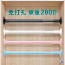 Wardrobe clothes hanger telescopic rod telescopic rod non-perforated Clothes Clothes hanger hanging rod wardrobe inner shelf fixed crossbar strut