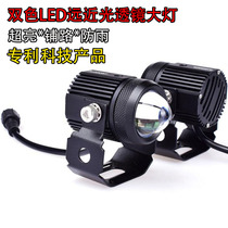 Motorcycle headlights modified LED external two-color lens white and yellow tangent auxiliary opening fog lights super bright 12V