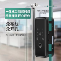 Co-He glass door lock Fingerprint password lock Single and double door office without opening hole push-pull smart lock Electronic lock