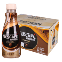 Nestle Coffee bottled Silky Latte 268ml*15 bottles Full box ready-to-drink coffee Bottled ready-to-drink drinks