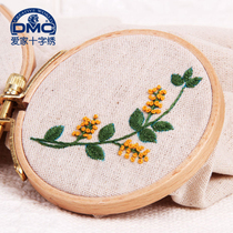 Outer diameter 8 cm cross stitch embroidery tool Solid wood Beech embroidery stretch embroidery support embroidery stretch Wedding props decoration