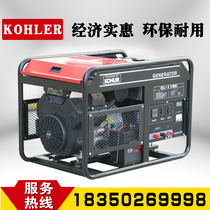 KOHLER American KOHLER 10 12 13KW kilowatt gasoline generator household electric start single three-phase imported Mini