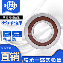 Special bearing H7005C-2RZ for engraving machine P4TBTB