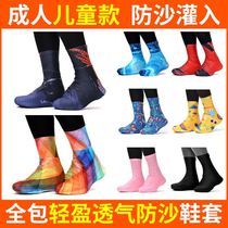 Dunhuang outer wear anti-dirty fashion model Qinghai Lake running all-inclusive light equipment outdoor hiking desert sand sandproof shoe cover