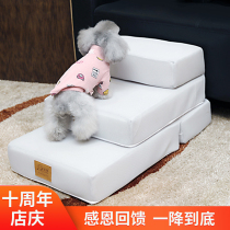 Pet Stair Steps Teddy Bed Climbing Ladder Bedside Dog Cat Climbing Ladder Dog Stair Dismantling and Washing
