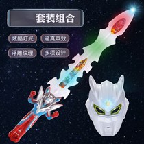 Flash Sword Laser Weapon Sword Childrens Sword Deformation Electric Luminous Stick Projection Gun Boy Toy