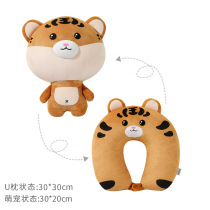 Memory cotton U-shaped pillow cartoon neck pillow aircraft travel headrest portable car student cervical pillow pillow