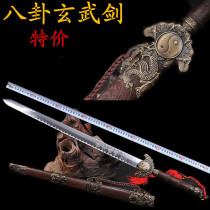 Special Price Protection Home Treasure Sword Collection Decoration Sword swords Hard sword Tai Chi Yin Yin and Yin Wu Sword for the Sword Fortune Unopened Blade