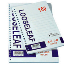 20 This loose-leaf replacement A5 loose-leaf core 20-hole loose-leaf paper 25 open loose-leaf inner core