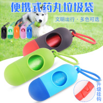 Pet pick-up bag dog pick-up bag portable toilet pick-up shovel excrement artifact cat excrement bag thickened garbage bag cat supplies