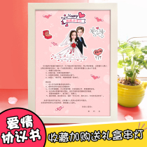 Husband guarantee agreement letter couple love contract groom vow book wedding commitment letter gift marriage photo frame customization