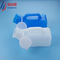 Medical disposable urinal Plastic old man bedridden urinal Maternal potty Male and female toilet urinal