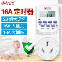 Jinkede timer socket switch 16A high-power electronic charging protection automatic power-off reservation cycle