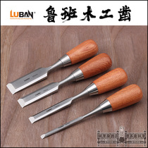 LUBAN 4 sets of short wooden chisel flat chisel chrome vanadium steel handle Rosewood handle wooden box chisel