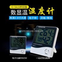 HTC-1 number of display temperature and humidity meter HTC-2 thermometer large screen digital display electronic alarm clock thermometer hygrometer