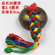 Diamond Knot Pendant Tibetan Buddhist Supplies Handmade Woven Bag ornaments Gesan Flower auspicious knot car hang