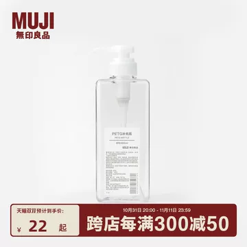 化妆品分装瓶muji-化妆品分装瓶muji促销价格、化妆品分装瓶muji品牌- 淘宝