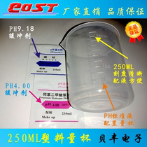 ph meter calibration liquid ph ph ph test liquid PH correction reagent ph calibration combination