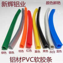 Industrial aluminum profile accessories PVC rubber strip flat seal slot flat seal strip decorative strip slot 6 slot 8 slot 10