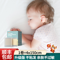 Baby ear orthotics auricle recruitment newborn baby anti-deformity earlobe correction