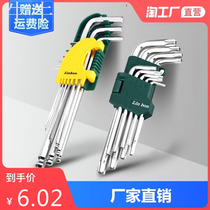  Hexagon wrench set Automatic single combination hexagonal plum blossom inner hexagonal inner 6 angle universal screwdriver tool