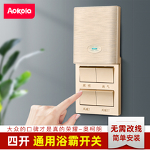 Aokola air heating switch panel household toilet Bath switch four open sliding cover type universal four in one