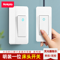 Bedside switch hand-held double-control small switch old power supply single-control bedroom wall light switch button home