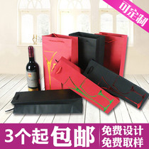 Portable paper bag red wine bag paper bag custom red wine paper bag red wine handbag wholesale single and double red wine bag