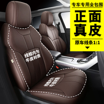 Car genuine leather cushion Honda CRV seat sleeve Hao Shadow Yaakaku URV crown track XRV Wisdom Thinking Domain All-bag Seat Cover