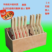 Wooden basketball replacement card basketball game change card 1-6 suspension card player foul card number card