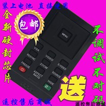 xian lin Acer P5370W P5390W X110 H110 X1110A X1120H projector remote control