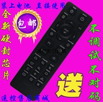 xian lin INFOCUS INFOCUS projector instrument remote control IN78EX IN81 IN82 IN74EX