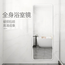 Bathroom mirror full body Wall self-adhesive student dormitory bedroom wall small makeup glass patch cabinet door mirror