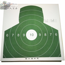 1 2 Thoracic ring target half-body target reduced target paper pistol target Paper 1 5 chest ring Target 1 10 chest ring target
