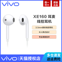 vivo headphones wired original X27 X23 X9 headphones Wired high-quality in-ear original X30 S6 S1 S5 Z5 x21 x20 Original flagship