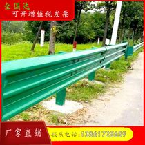 Manufacturers sell highway anti-collision guardrail two or three wave wave guardrail board highway guardrail can be customized
