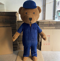 Net red bear cartoon doll costume People wear performance props Bear Teddy Bear headgear clothes cos doll clothing