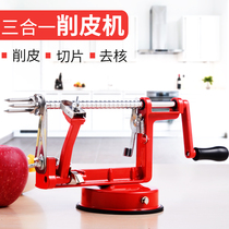Stainless steel peeler Hand-shaking fruit peeler Three-in-one apple peeler thickening and de-nucleating slicing artifact