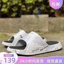 Pick state pole slippers 2021 summer new home sandals couple cushioning wear-resistant basketball slippers mens shoes