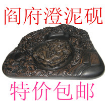 Special Shanxi cheng ni yan large Kowloon old lid cheng ni yan self-four inkstone gifts